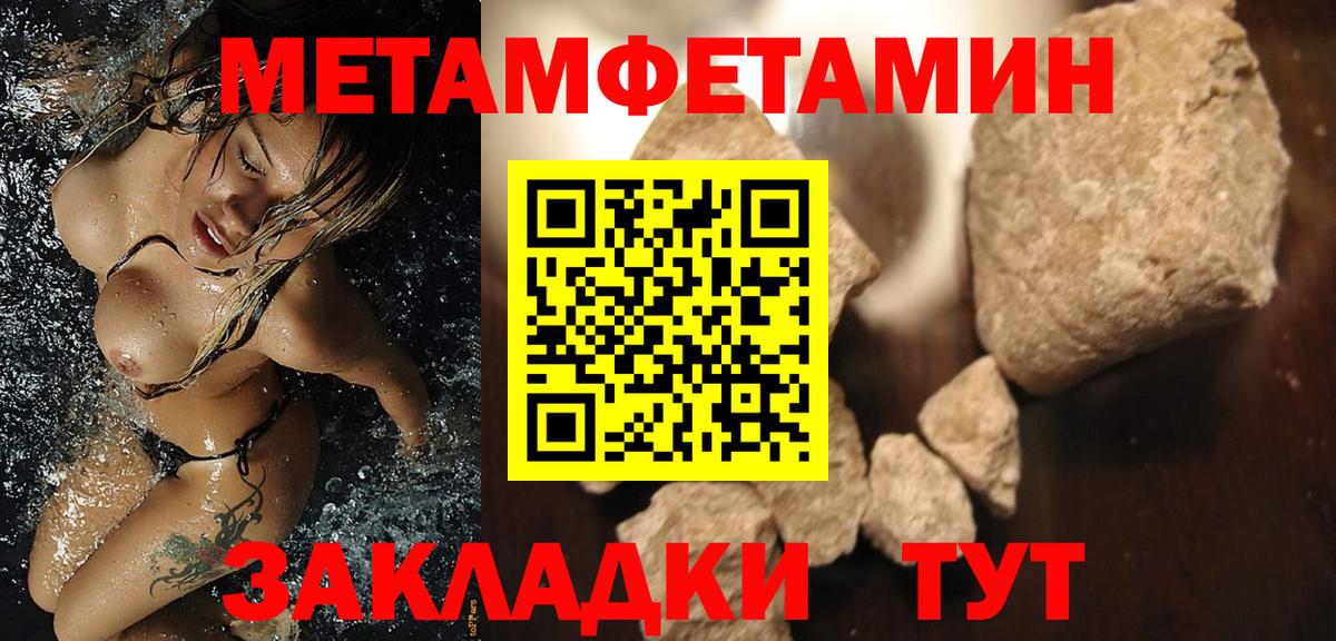 Тихвин  Амфетамин  Вход с VPN  Амфетамин Розовый 