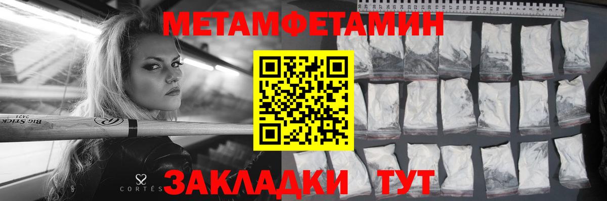 АМФ 97% Тихвин
