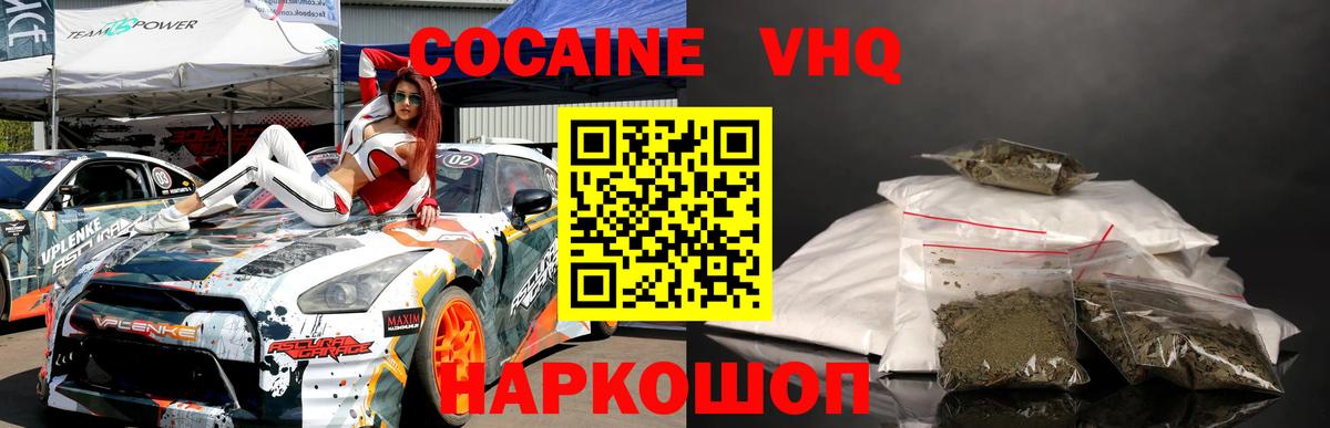 Тихвин  КОКАИН Эквадор  как найти закладки  Вход с VPN  КОКАИН Боливия 