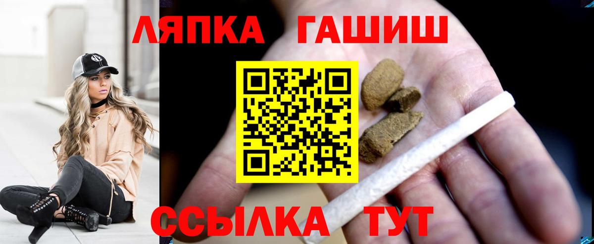 Гашиш ice o lator  ГАШИШ  Тихвин  Вход с VPN  где найти   Гашиш ice o lator 