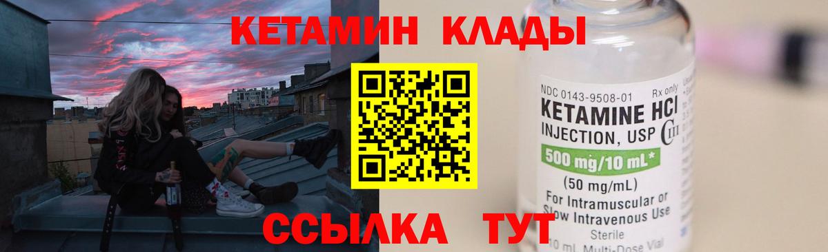 Тихвин  Кетамин VHQ  Кетамин VHQ  Вход с VPN 