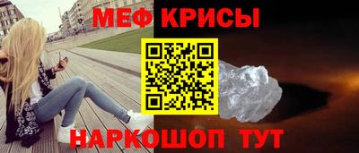 кокаин премиум Обнинск