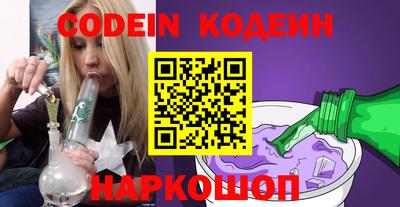 ГАЛЛЮЦИНОГЕННЫЕ ГРИБЫ Нягань
