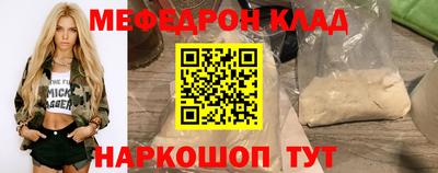 кокаин премиум Обнинск