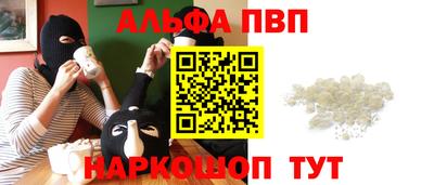 а пвп мука Обь