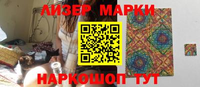 ГАЛЛЮЦИНОГЕННЫЕ ГРИБЫ Нягань