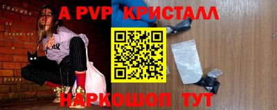 кокаин премиум Обнинск