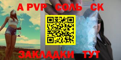 скорость mdpv Партизанск