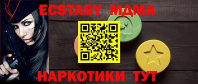кокаин премиум Обнинск