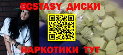 кокаин премиум Обнинск
