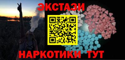 кокаин премиум Обнинск