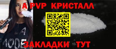 скорость mdpv Партизанск