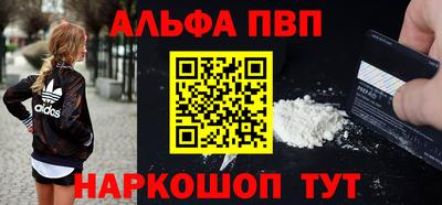 а пвп мука Обь
