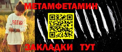 а пвп мука Обь