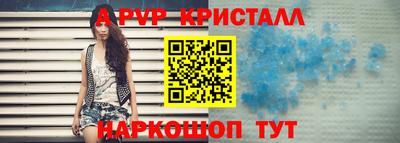 ГАЛЛЮЦИНОГЕННЫЕ ГРИБЫ Нягань
