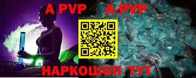 кокаин премиум Обнинск