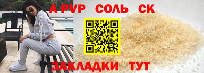 ГАЛЛЮЦИНОГЕННЫЕ ГРИБЫ Нягань