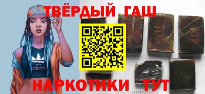 кокаин премиум Обнинск