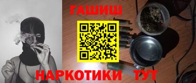 кокаин премиум Обнинск