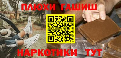 ГАЛЛЮЦИНОГЕННЫЕ ГРИБЫ Нягань