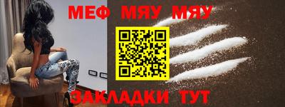 а пвп мука Обь