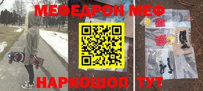 а пвп мука Обь