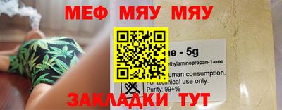 а пвп мука Обь