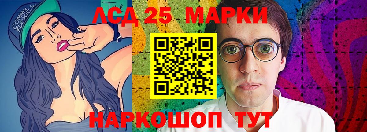 LSD-25 экстази  Вход с VPN  Тихвин  LSD-25 экстази кислота  ЛСД экстази ecstasy 