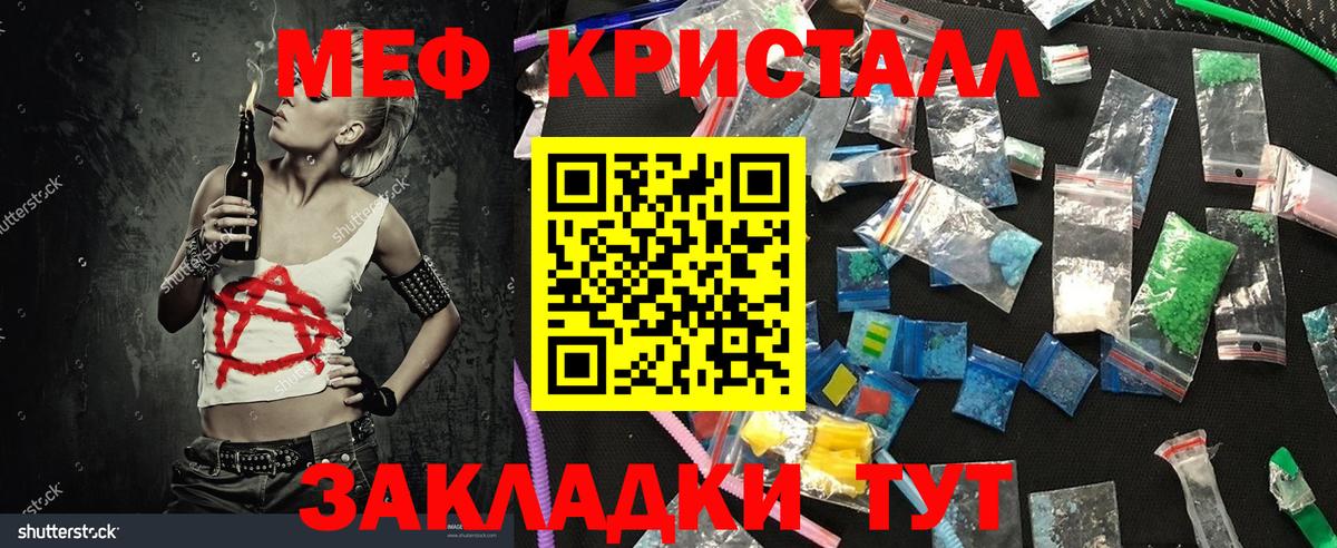 Меф  Вход с VPN  Тихвин  Мефедрон  Меф мяу мяу  Мефедрон 4 MMC 