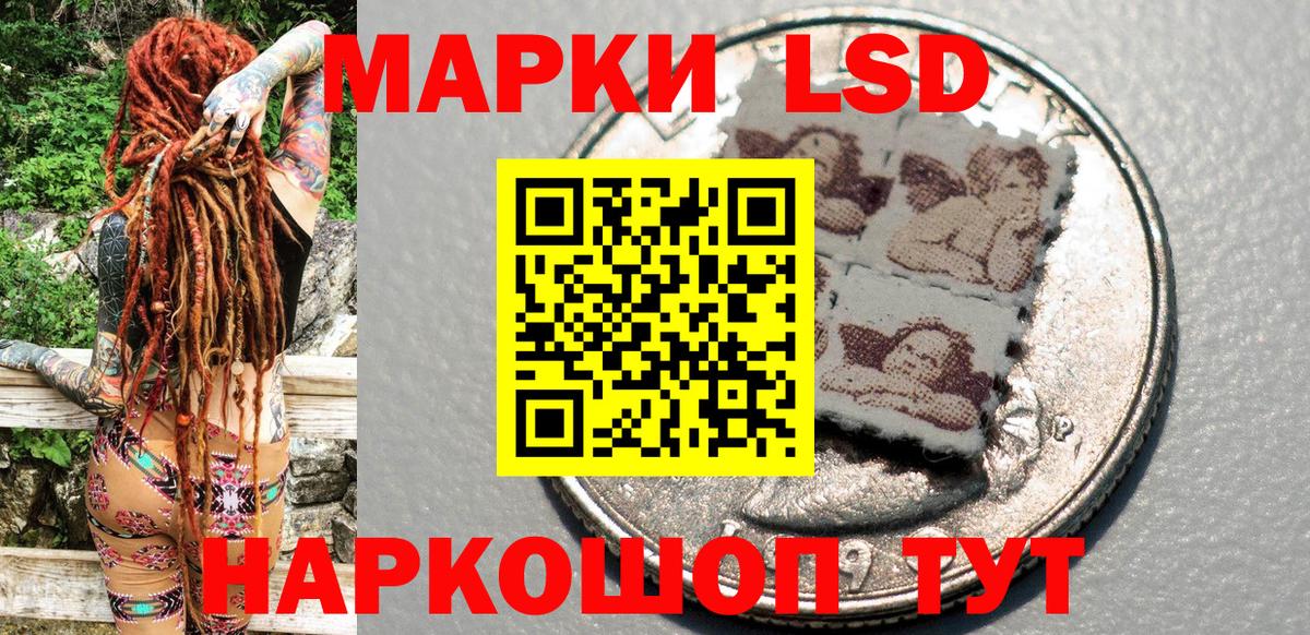 Марки NBOMe 1500мкг  Вход с VPN  Тихвин 