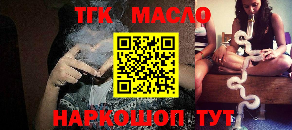 Каннабис Тихвин