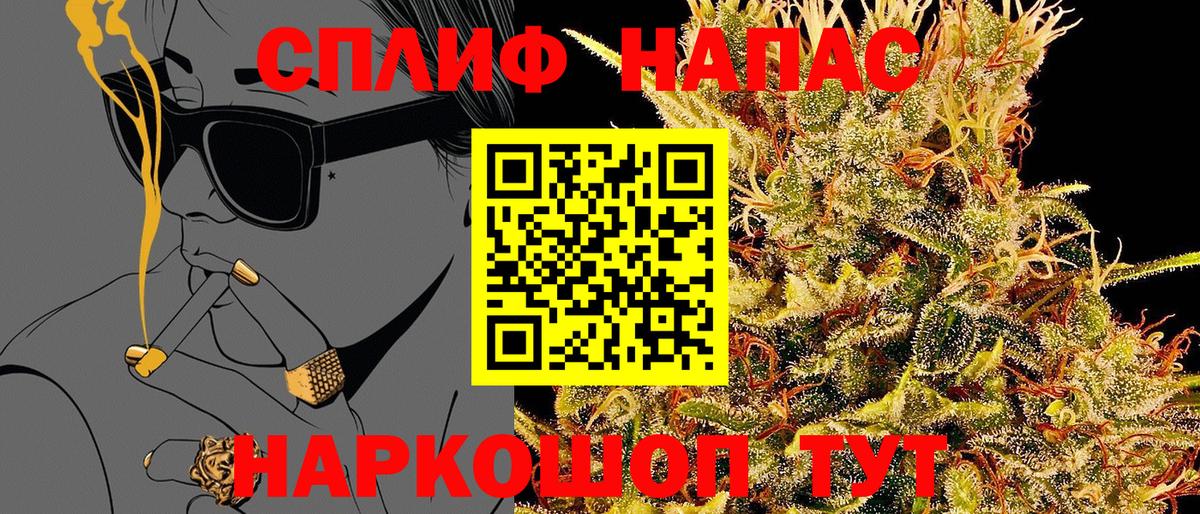 Тихвин  Бошки марихуана гибрид  Вход с VPN  Шишки марихуана конопля  Бошки марихуана Amnesia 